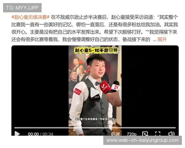 世界冠军被粉丝质疑私生活，背后的真相与反思